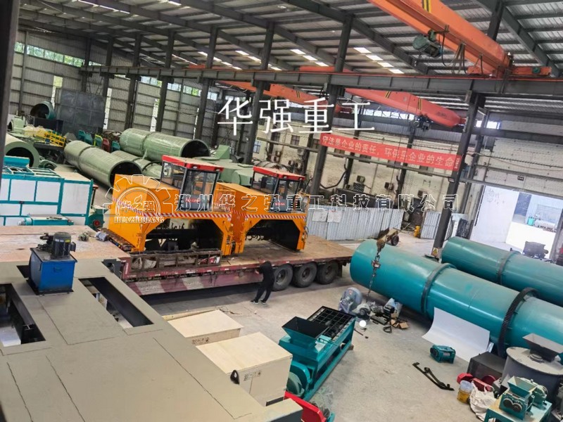 履帶翻拋機(jī).jpg