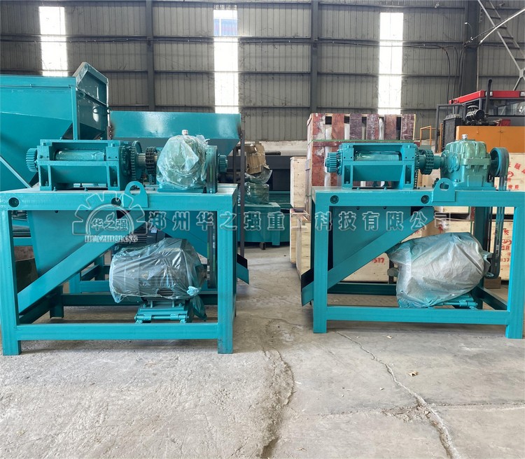 對(duì)輥擠壓造粒機(jī).jpg