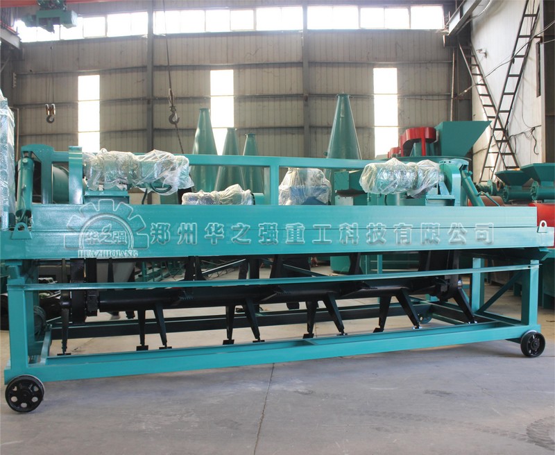 槽式翻堆機(jī).JPG